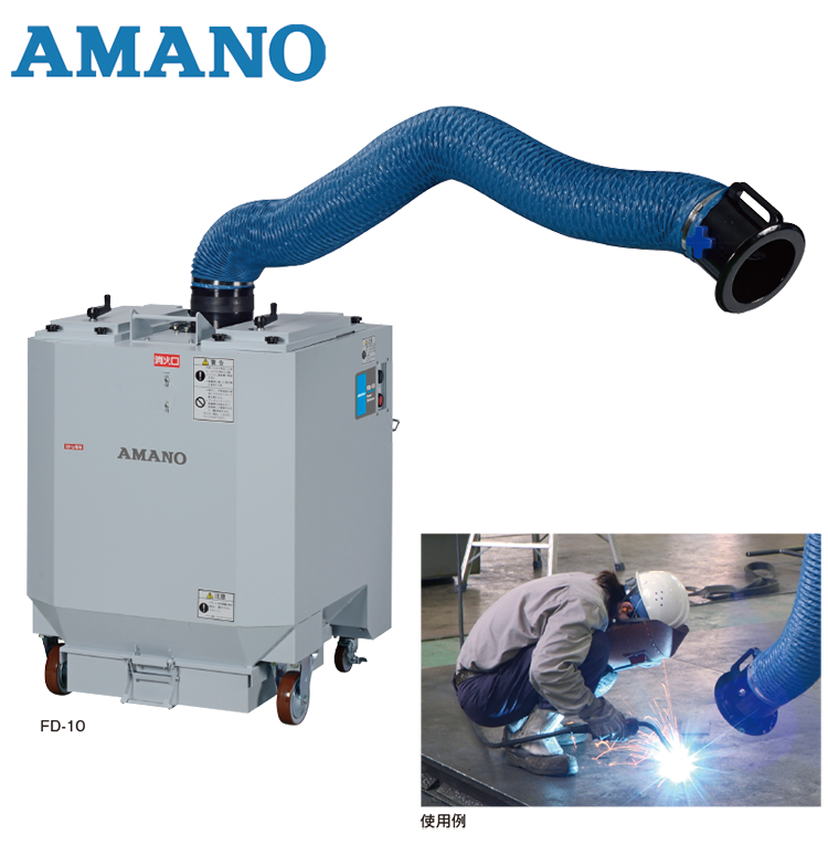 超歓迎 - アマノ/AMANO 集塵機の値段と価格推移は？｜7件の売買データ